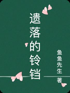 总裁请继续追爱