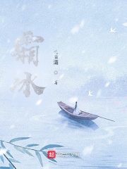 冰冻