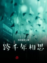 时光指纹