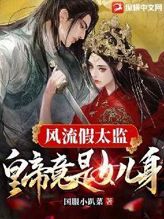 后宫小太监：从绑定战令系统开始