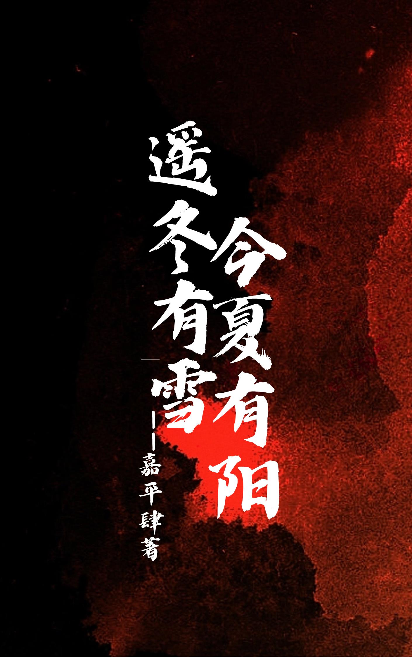纯情影帝和他的病娇小少爷