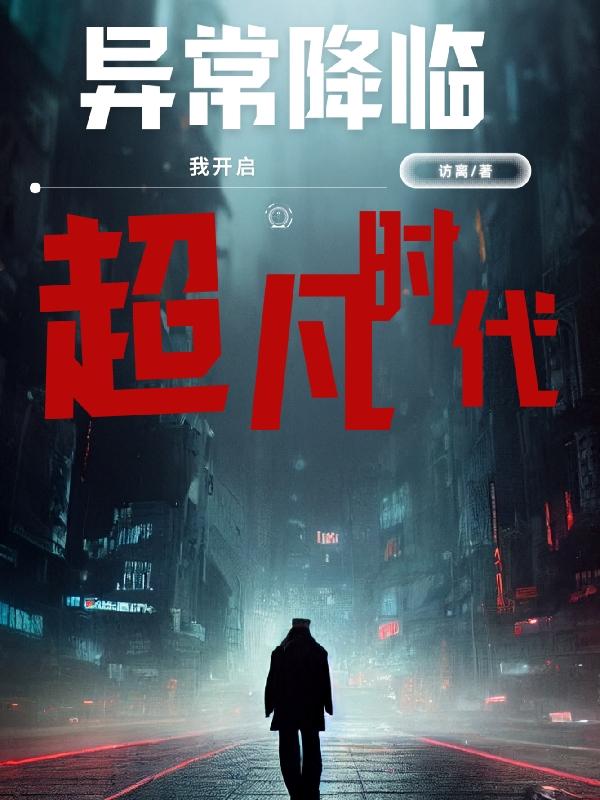 深蓝的虚无流浪