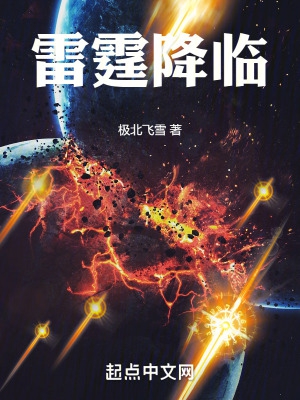 拥有法则秘技，我无敌了