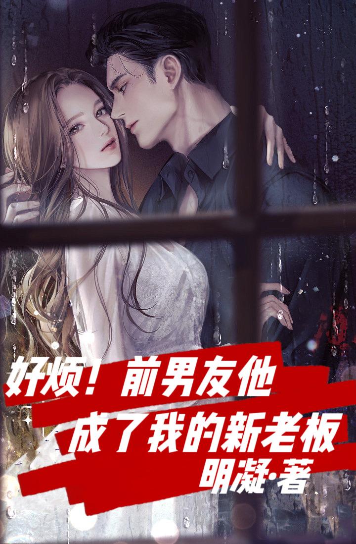 纵情陷落