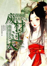 相府丑女，废材逆天