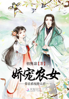 娇宠农女:带着系统撩夫君