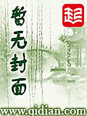 黄泉禁卫