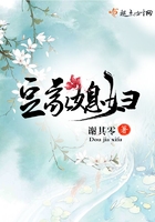 豆家媳妇
