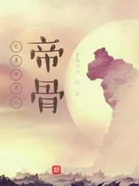 重剑开天
