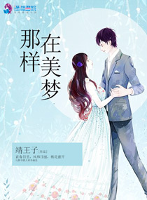 豪门之恋:至尊才女