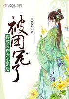 穿成废物大小姐后被团宠了