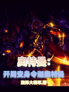 成为令迦后,美利花拉着我去结婚