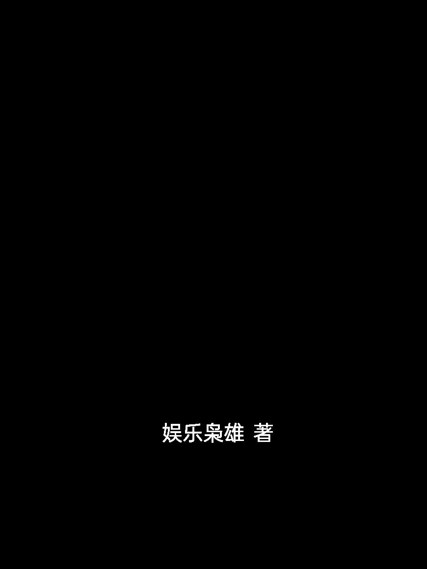 林渊墨海书魂