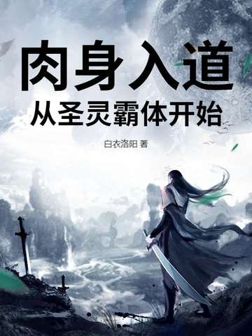 葬灵棺