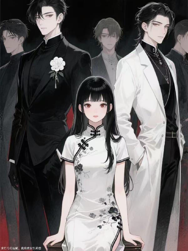 求竹马们贴贴,我有皮肤饥渴症