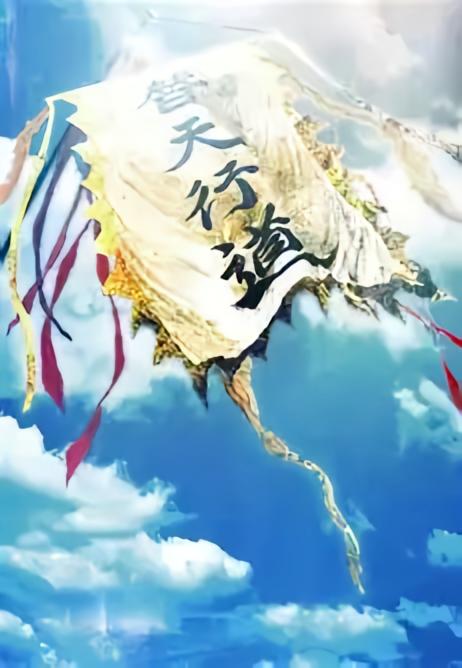 妖魔乱世:从人圈开始斩妖