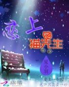 午夜缠情:小萌妻要抱抱