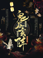 迎峰决