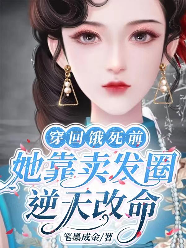 八零小悍妇，被军区兵王撩上了