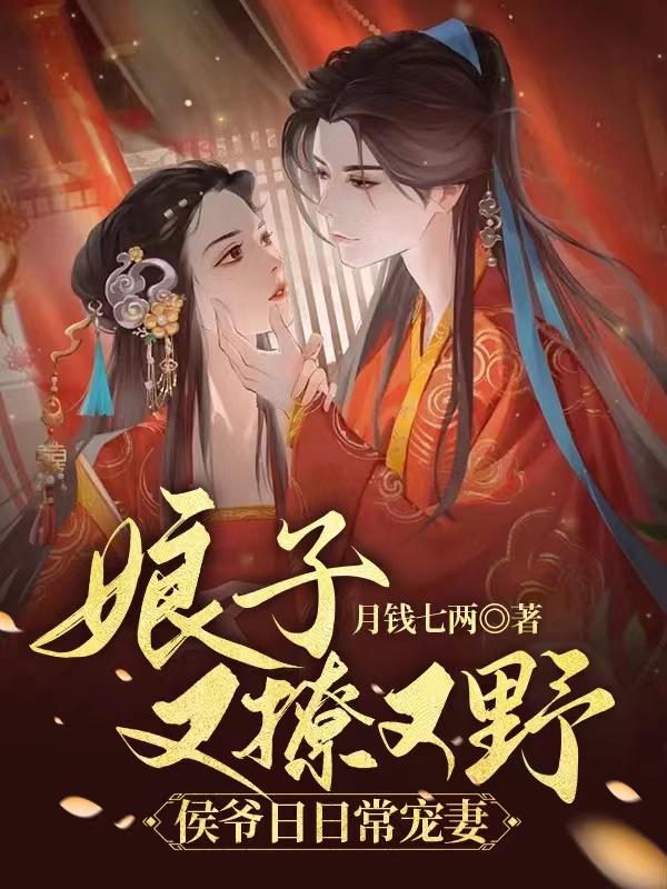 色批女配的嚣张宅斗路