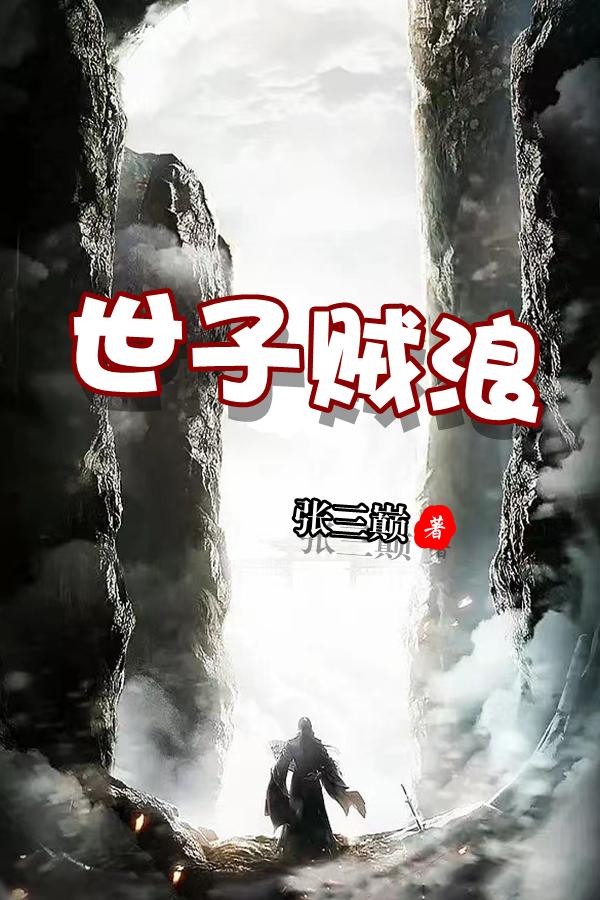 孤月照惊鸿