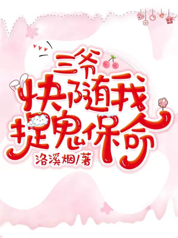 别骂，这个主播不能惹