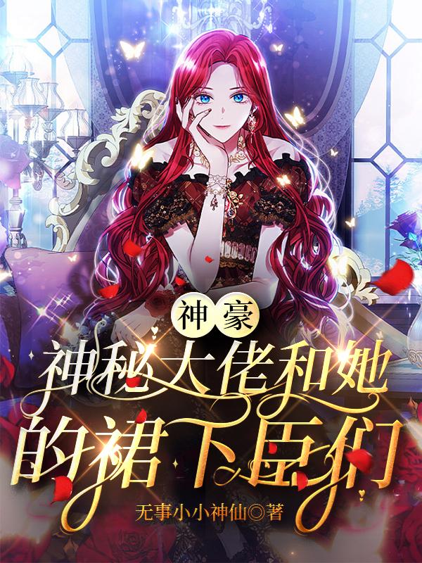 开启守护模式，我有999颜狗