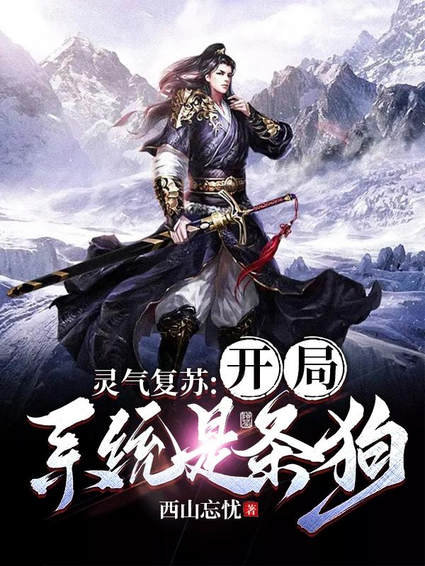 我从地球出发，只为冲破太阳系
