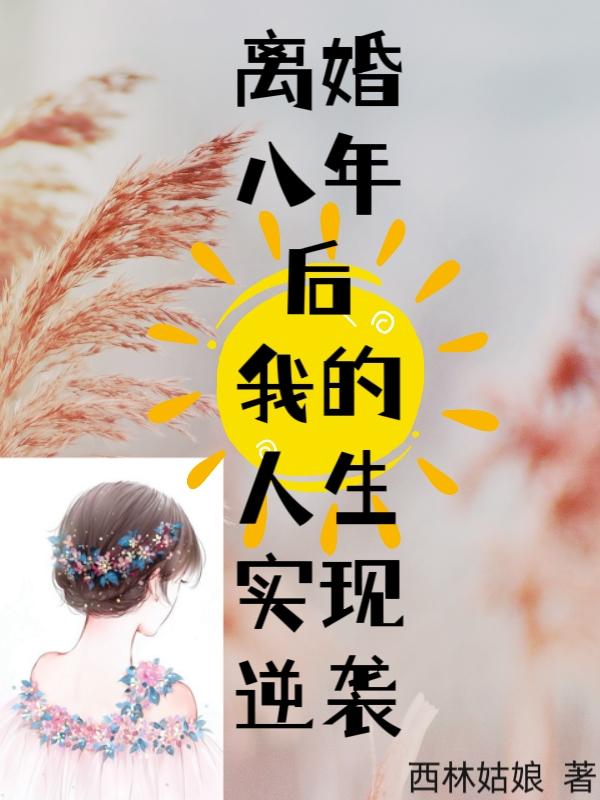 我和他之间的距离
